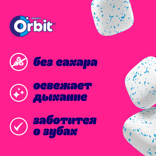 Жевательная резинка ORBIT Refreshers Тропик, 16г, изображение
