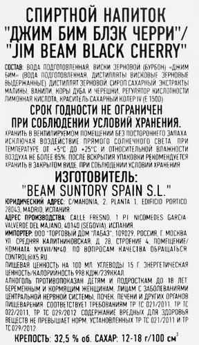 Напиток спиртной JIM BEAM Black Cherry, 32,5%, 0.7л, фото