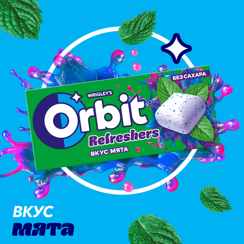 Жевательная резинка ORBIT Refreshers Мята, 16г, фото