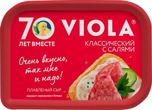 Сыр плавленый VIOLA Классический с салями 35%, без змж, 190г, крупный план