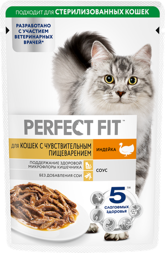 Корм консервированный для взрослых кошек PERFECT FIT Sensitive с индейкой в соусе, для чувствительного пищеварения, 75г, детальное фото
