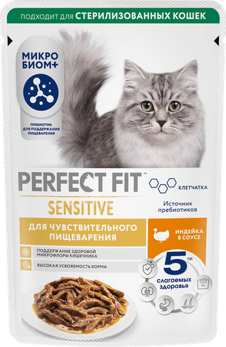 Корм консервированный для взрослых кошек PERFECT FIT Sensitive с индейкой в соусе, для чувствительного пищеварения, 75г, вид
