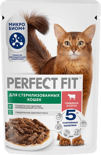 Корм консервированный для кошек Perfect Fit Sterile с говядиной в соусе для стерилизованных, 75г, изображение