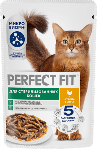 Корм консервированный для взрослых кошек PERFECT FIT Sterile с курицей в соусе, для стерилизованных, 75г, фото