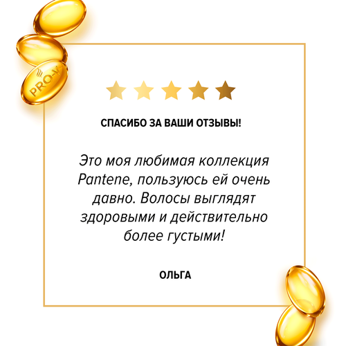 Шампунь для тонких, ослабленных волос PANTENE Густые и крепкие, 400мл, фотография