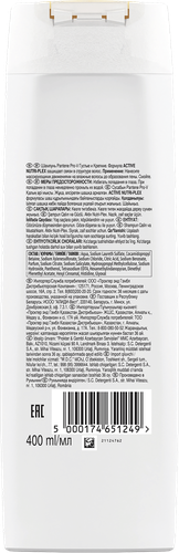 Шампунь для тонких, ослабленных волос PANTENE Густые и крепкие, 400мл, фото