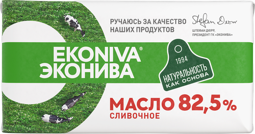 Масло сливочное ЭКОНИВА Традиционное 82,5%, без змж, 350г, изображение