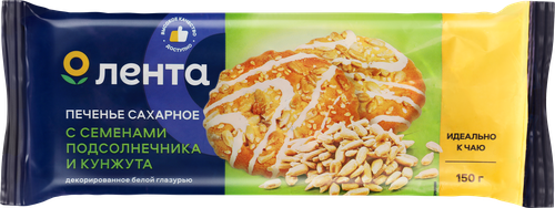 Печенье сахарное ЛЕНТА с семенами подсолнечника и кунжута декорированное белой глазурью, 150г, фотография