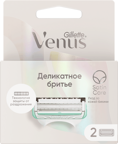 Кассеты сменные для бритья GILLETTE Venus Satin Care, 2шт, изображение
