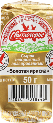 Сырок глазированный СВИТЛОГОРЬЕ Золотая Ириска в карамельной глазури 23%, без змж, 50г, детальное фото