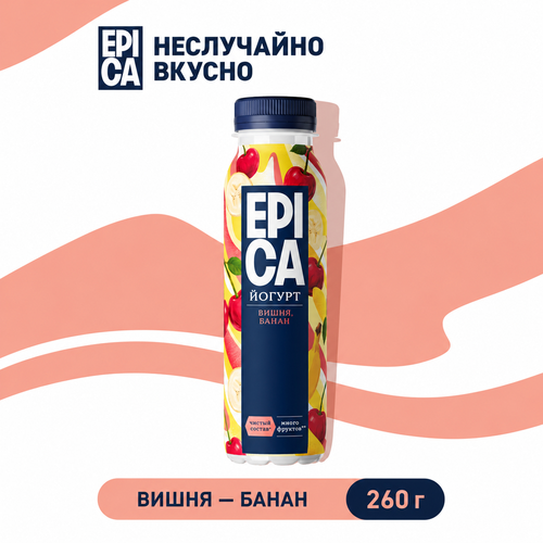 Йогурт питьевой EPICA с вишней и бананом 2,5%, без змж, 260г, изображение