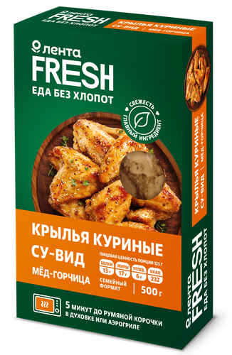 Крылья куриные мед-горчица в сладком пикантном маринаде, Су-Вид ЛЕНТА FRESH, 500г, детальное фото