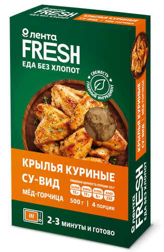 Крылья куриные мед-горчица в сладком пикантном маринаде, Су-Вид ЛЕНТА FRESH, 500г, изображение