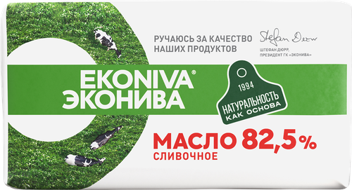 Масло сливочное ЭКОНИВА Традиционное 82,5%, без змж, 180г, крупный план