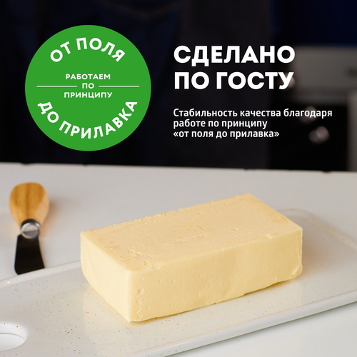 Масло сливочное ЭКОНИВА Традиционное 82,5%, без змж, 180г, вид