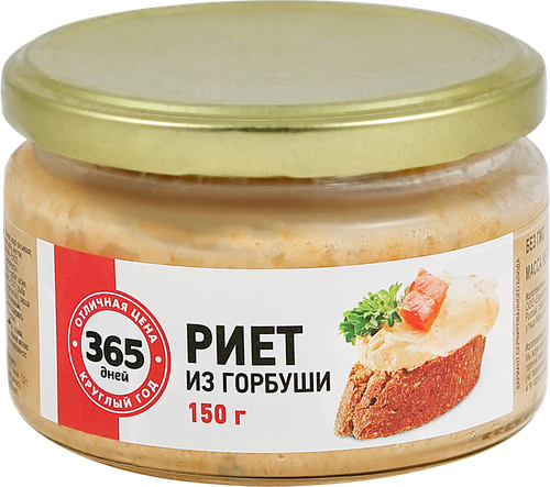 Риет из горбуши 365 ДНЕЙ, 150г, вид