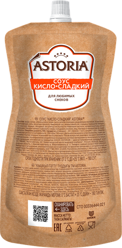 Соус АСТОРИЯ Кисло-сладкий, 200г, фото