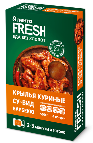 Крылья куриные барбекю, Су-Вид ЛЕНТА FRESH, 500г, картинка