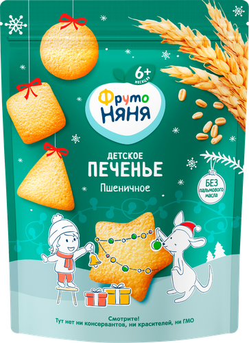 Печенье пшеничное ФРУТОНЯНЯ растворимое, с 6 месяцев, 120г, вид