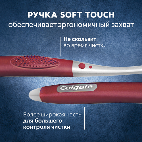 Зубная щетка COLGATE Easy Comfort, средней жесткости, фотография