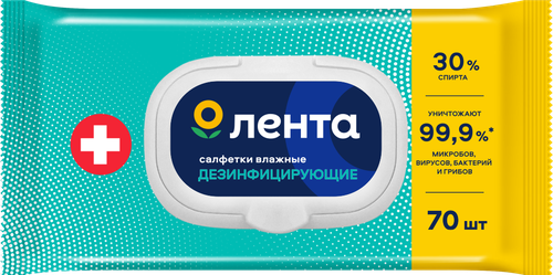 Салфетки влажные ЛЕНТА Дезинфицирующие, 70шт, фото