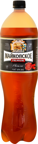 Пиво светлое МАЙКОПСКОЕ Премиум 4,5%, 1.45л, вид