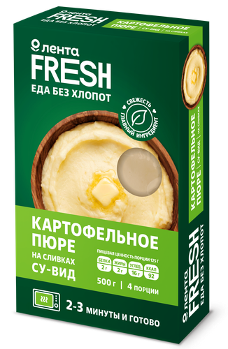 Пюре картофельное на сливках, Су-Вид ЛЕНТА FRESH, 500г, детальное фото