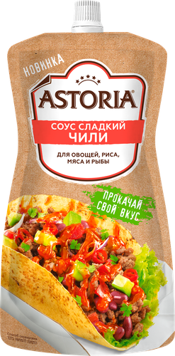 Соус АСТОРИЯ Сладкий Чили, 200г, крупный план