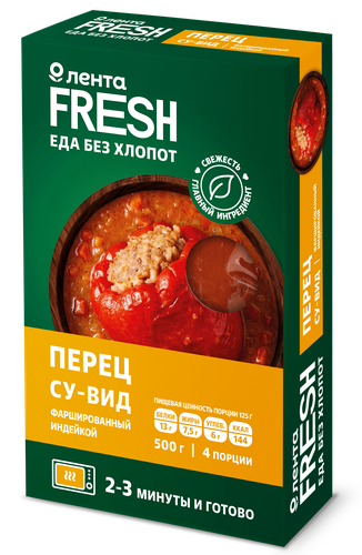 Перец фаршированный индейкой, Су-Вид ЛЕНТА FRESH, 500г, изображение