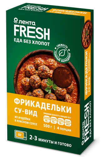 Фрикадельки из индейки в красном соусе ЛЕНТА FRESH, 500г, фото