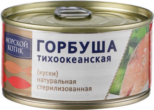 Горбуша натуральная, 185г, фотография