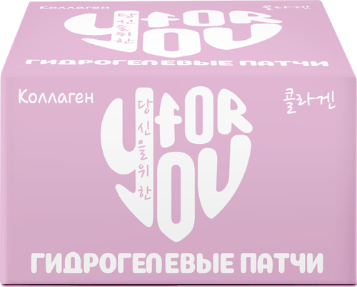 Патчи гидрогелевые FOR YOU С коллагеном, 80шт, вид
