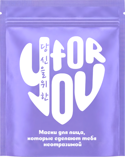 Маска для лица FOR YOU, в ассортименте, 10шт, вид