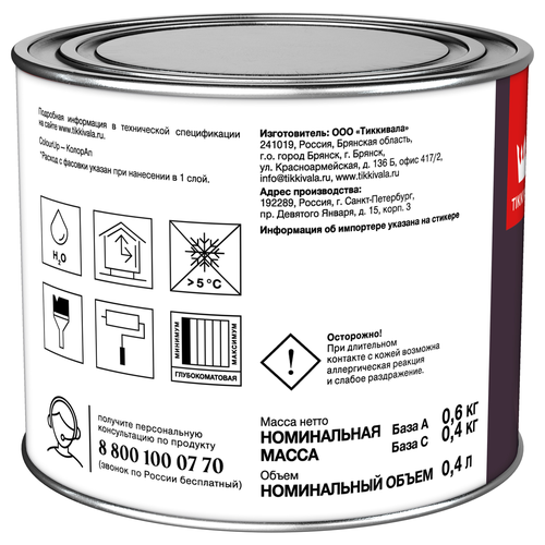 Тестер цвета TIKKIVALA ColourUp база C, крупный план