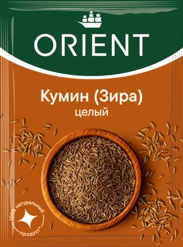 Приправа ORIENT Кумин (зира), целый, 12г, изображение