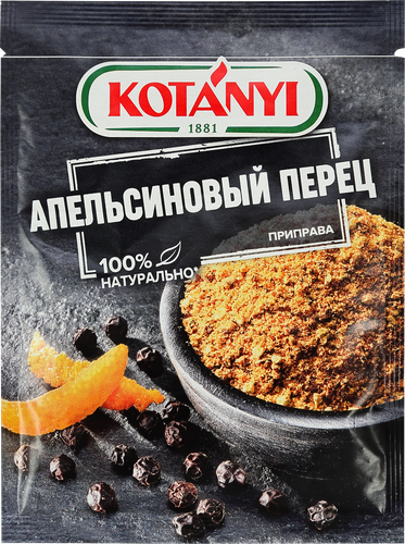 Приправа KOTANYI Апельсиновый перец, 15г, крупный план