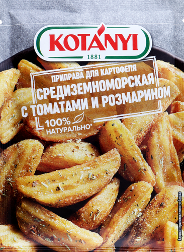Приправа для картофеля KOTANYI Средиземноморская, с томатами и розмарином, 20г, детальное фото