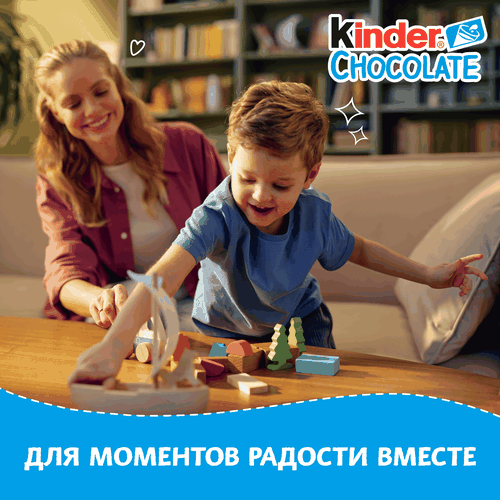 Шоколад KINDER Chocolate с молочной начинкой, 4х12,5г, картинка