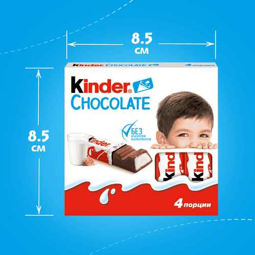 Шоколад KINDER Chocolate с молочной начинкой, 4х12,5г, фото