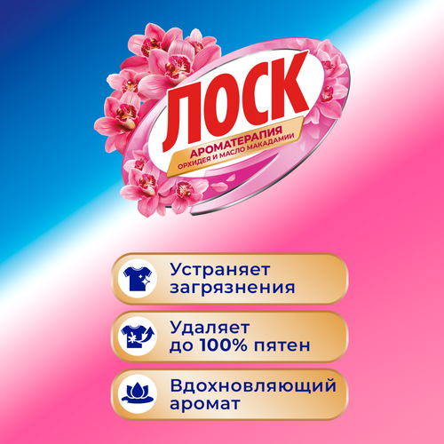 Гель для стирки ЛОСК Ароматерапия Орхидея и масло макадамии, 2.19л, изображение