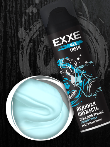 Пена для бритья UFC x EXXE Ultimate Freshness, 200мл, крупный план