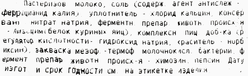 Сыр МИР ВКУСА Пармезан 40%, без змж, весовой, детальное фото