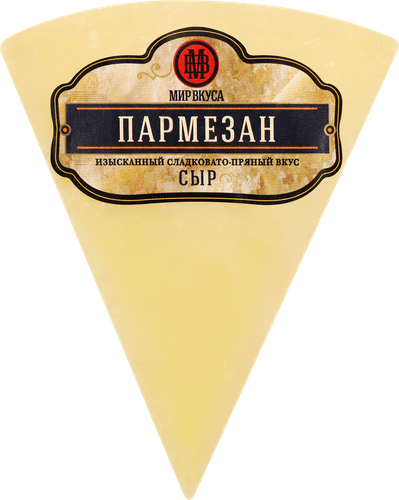 Сыр МИР ВКУСА Пармезан 40%, без змж, весовой, фотография