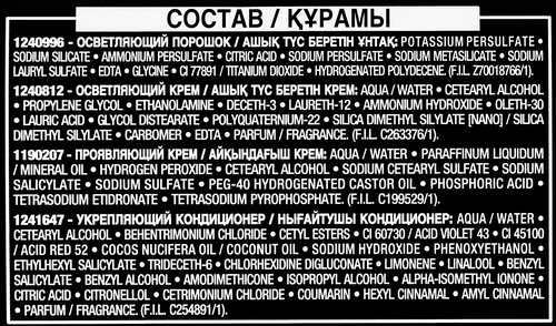 Краска для волос PREFERENCE Ультра-платиновый, 242г, крупный план