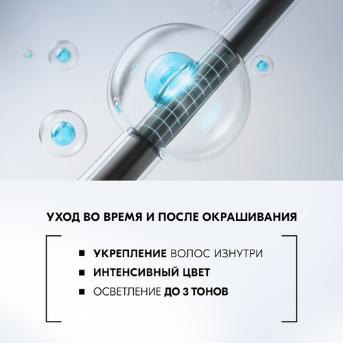 Краска для волос ГЛИСС КУР Уход&Увлажнение 10–55 Платиновый блонд, 165г, картинка