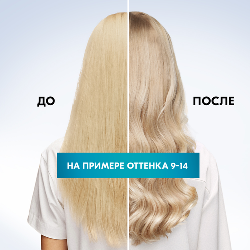 Краска для волос ГЛИСС КУР Уход&Увлажнение 10–55 Платиновый блонд, 165г, фотография