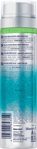 Гель для бритья NIVEA Men Fresh kick Приятная свежесть с мятой, 200мл, изображение