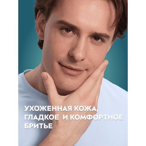Гель для бритья NIVEA Men Fresh kick Приятная свежесть с мятой, 200мл, крупный план