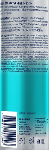 Гель для бритья NIVEA Men Fresh kick Приятная свежесть с мятой, 200мл, изображение