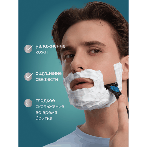 Гель для бритья NIVEA Men Fresh kick Приятная свежесть с мятой, 200мл, картинка